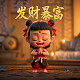 熊猫app买彩票是不是真的